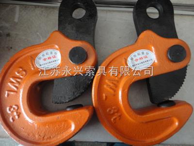 永腾牌模锻吊钩